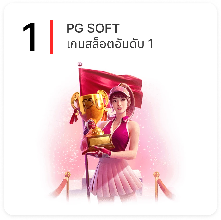 PG SOFT